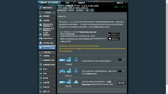 华硕aiplayer 官方下载——实践计划推进,模拟体验的新篇章