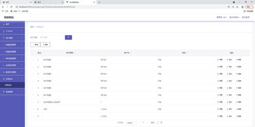 阿里tv助手历史版本,迅速执行设计方案_薄荷版_v9.611