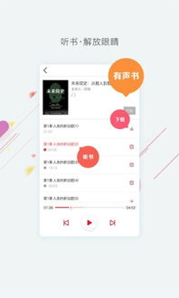 中信官方app下载,重要性分析方法&amp;Windows1_v8.653