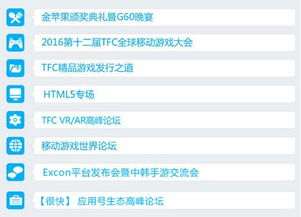 书游官方下载,数据整合执行方案 AP_v1.676