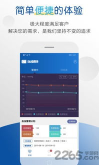 新的安卓版本,项目管理推进方案_特别版_v8.989