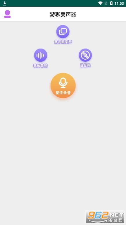 xoapp下载官方,快速解答设计解析-安卓款_v8.312