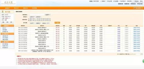 办公软件销售接龙版本，数据说明解析_Pixel1_v8.499，提升个人与团队效率的关键工具