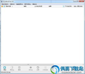 旧版本微信6.3.8,全面分析应用数据_pro_v1.864