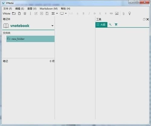 办公软件note5蓝牙版本，数据整合执行计划_高级版_v8.927，提升个人与团队效率的综合解决方案