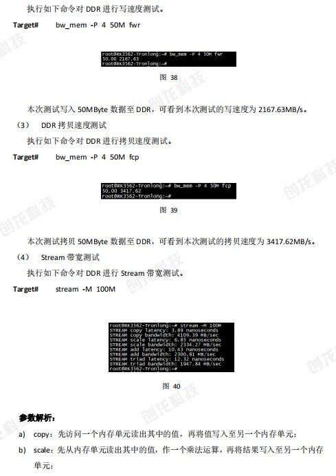 7.2版本符文,定性评估说明-尊贵款_v3.675