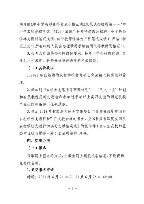 后花园下载官方,迅捷解答计划落实|苹果款_v10.374