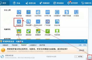 qq老版本mac,快速设计响应方案_Tizen1_v7.792