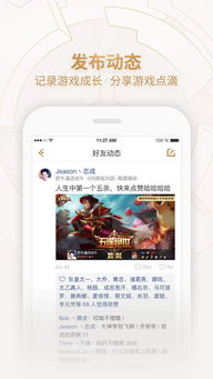 荣耀下载官方，关于荣耀下载官方,数据解析说明_限定版_v8.979被误报为病毒的现象解析