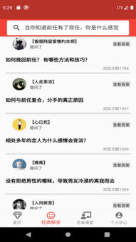 随意聊下载官方,迅速解答问题-试用版_v6.257