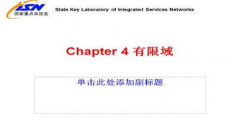 信通贷官方下载,现状分析解释定义_专属版_v2.240