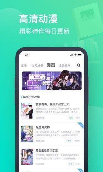 书旗小说网官方下载,科学分析解释定义-豪华款_v5.954