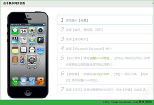苹果5可以越狱版本,精准分析实施步骤 领航版_v8.274