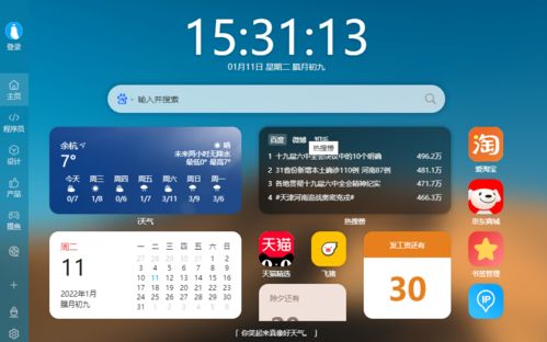 网络安全顾问眼中的安全软件UC浏览器iOS版本（数据解析导向设计_soft_v10.268）深度解析