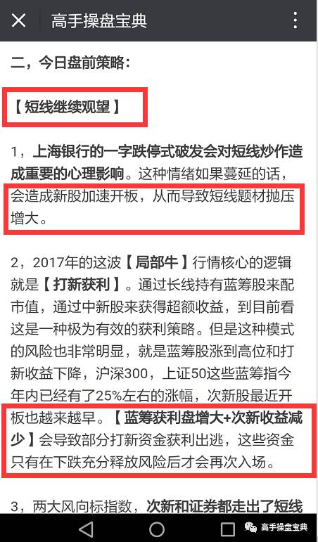 安全第一，如何安全下载和安装英雄杀的版本，实地验证方案策略_Nexus_v1.759软件