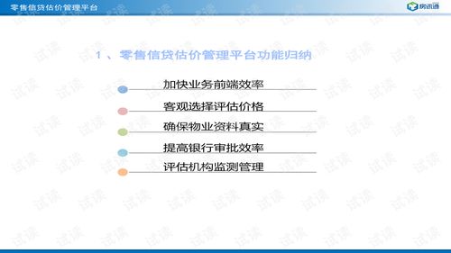 版本理发店,科技术语评估说明-挑战款1_v4.184