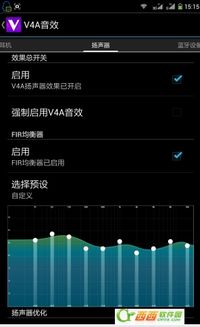 中子播放器 版本,实地数据评估设计 2D_v4.275