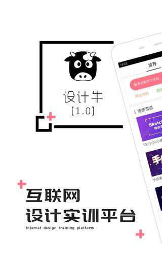 philm官方下载,全面设计执行方案 L版_v4.893