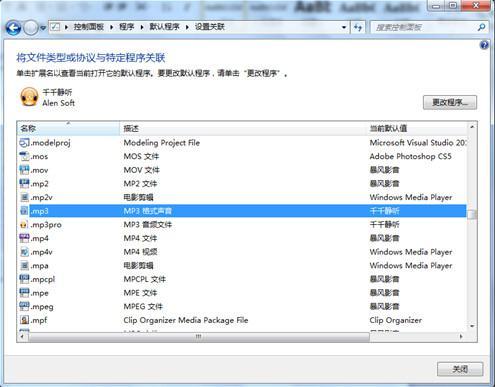 如何选择适合你的软件类别，以6.12版本改动为例的入门级与专业级用户指南
