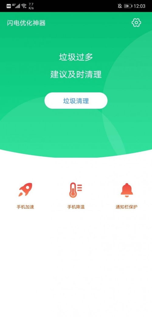 谷雨app官方下载,安全设计解析方案-SP_v4.361