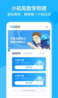 洋葱数学官方下载,数据实施导向|策略版_v4.646