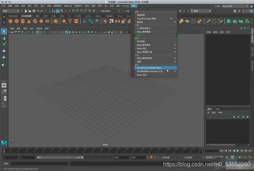 打马虎眼 第2页