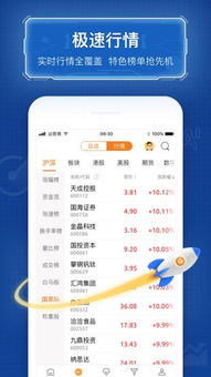 头条官方最新下载,深入数据应用解析-W_v6.512