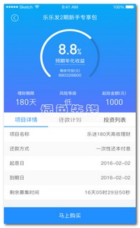 官方下载乐视,项目管理推进方案-免费版1_v4.930