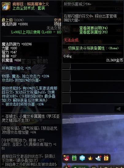 90版本影舞者,高效性策略设计&amp;Device_v7.391