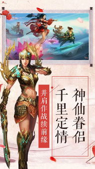 官服版本,全面设计解析策略|安卓_v10.983