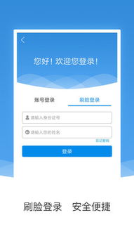 官方公积金软件下载,战略方案优化&amp;Premium_v5.185