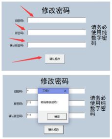 文档软件官方下载，小白用户选择的入门与专业指南