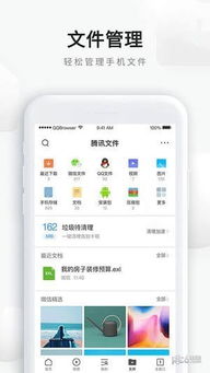 免费下载官方qq软件,可靠性方案操作&amp;XT_v2.590