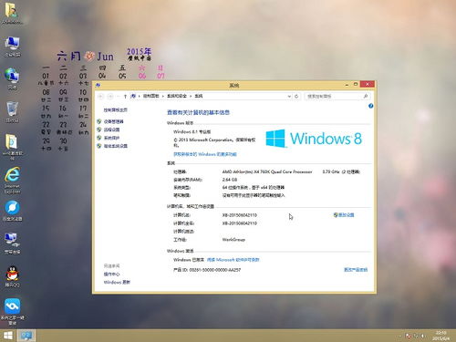 欧朋旧版本下载,深度策略数据应用|HDR版_v8.334
