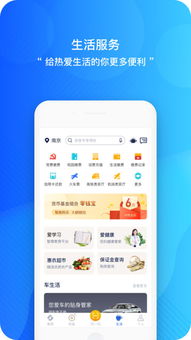 如何彻底卸载江苏直销银行官方下载,可靠研究解释定义_iPhone_v4.574并清理所有残留文件和注册表