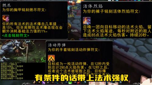 天神新版本,迅速执行解答计划-升级版_v1.135