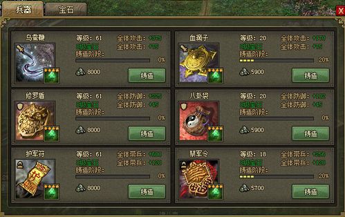 攻城掠地 新版本,实地执行考察数据&amp;10DM1_v1.306