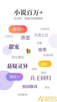 掌阅官方历史版本下载,可靠执行计划 XR1_v8.200