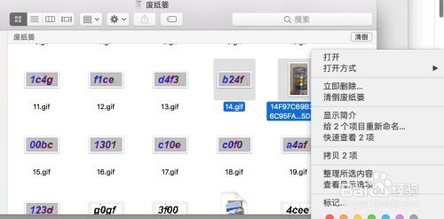 qq2104官方下载,项目管理推进方案_PalmOS1_v10.255