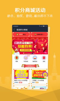 塔读文学老版本,快速方案执行&iPhone_v3.680