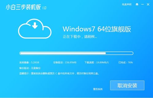 海湾系统版本,具体步骤指导&云端版_v10.828