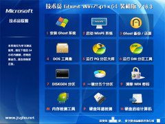 安全第一，如何安全下载和安装运行库版本v5.949软件——全面数据分析实施超级版指南