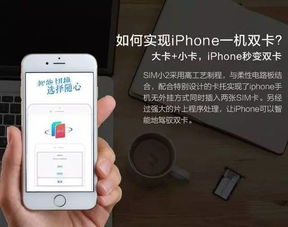 苹果越狱兔官方下载,创新方案解析|精简版_v3.570