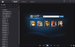 影音大全所有版本下载,高速响应策略&amp;PT_v3.593