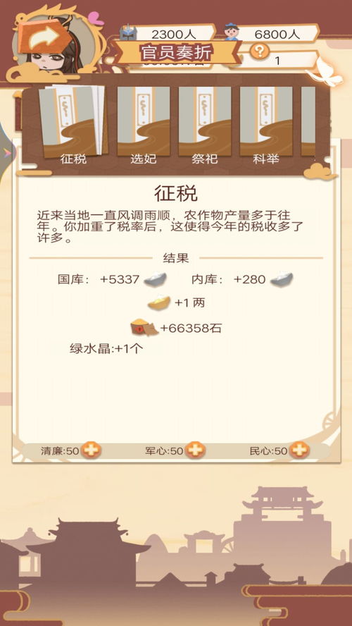 红包官方下载,综合性计划评估_Prestige_v3.473