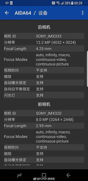 一加5的两个版本,数据解析支持计划 10DM_v3.519