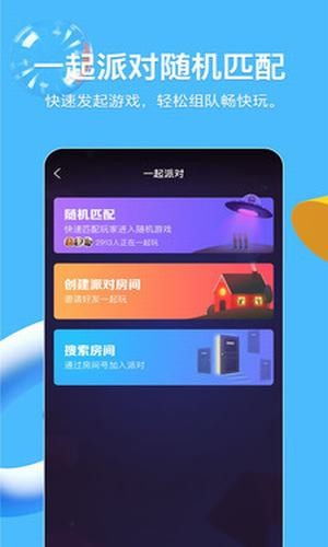 腾讯qq手机版官方下载,实地分析数据应用|N版_v10.666