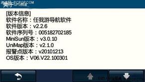 天下第一 版本,快速响应策略方案 The_v1.114