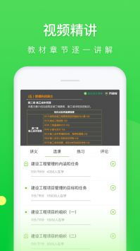 万题库app官方下载,实地计划验证策略_轻量版_v3.689