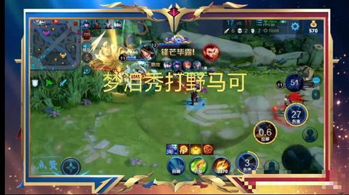 马可波罗新版本出装，强大且完全免费的设计解析策略Harmony_v7.994